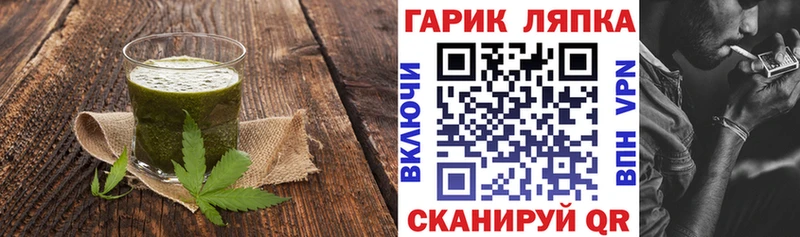 наркошоп  Чекалин  mega вход  Печенье с ТГК конопля 