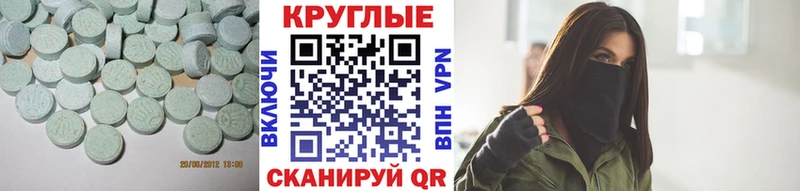 Ecstasy Punisher  mega онион  Чекалин  купить  