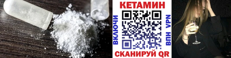 купить наркотики сайты  Чекалин  Кетамин VHQ 