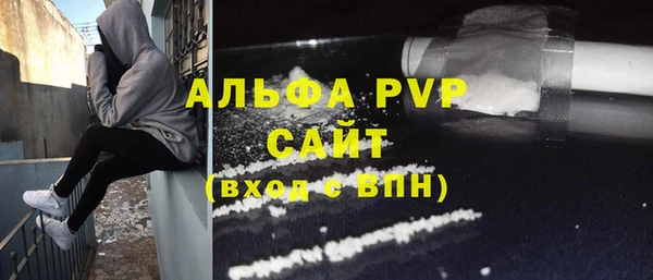 прущие крисы Абдулино