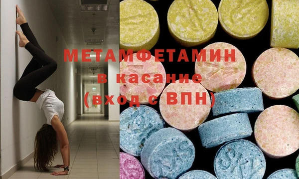 прущие крисы Абдулино