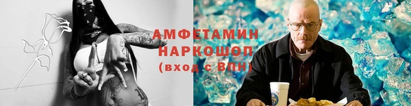 apvp Абинск