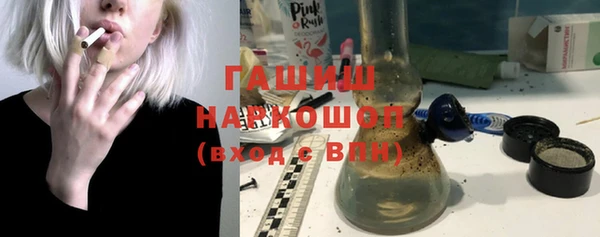 ГАЛЛЮЦИНОГЕННЫЕ ГРИБЫ Пересвет