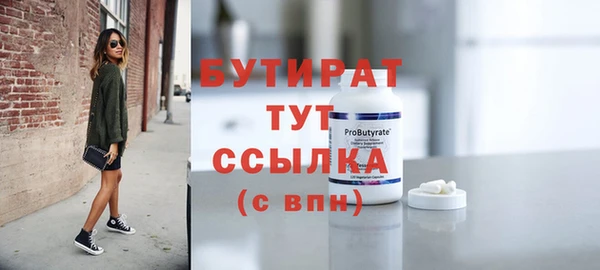 а пвп мука Абаза