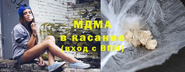 прущие крисы Абдулино
