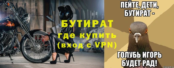 apvp Абинск