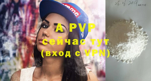 прущие крисы Абдулино