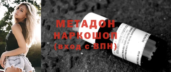 apvp Абинск