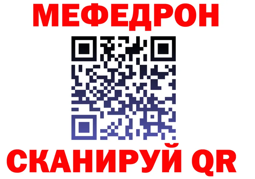 МЯУ-МЯУ мука как войти это OMG Чекалин