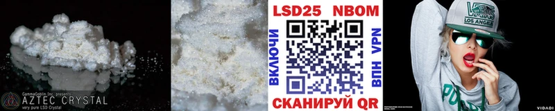 даркнет сайт  Чекалин  ЛСД экстази кислота 