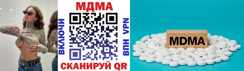 MDMA кристаллы Чекалин