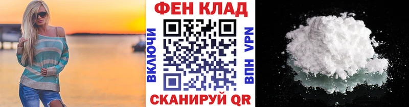 blacksprut tor  Чекалин  МЕТАМФЕТАМИН мет 