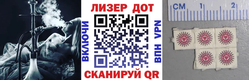 магазин  наркотиков  Чекалин  Марки NBOMe 1,8мг 