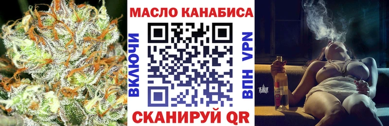 купить наркоту  Чекалин  ТГК концентрат 